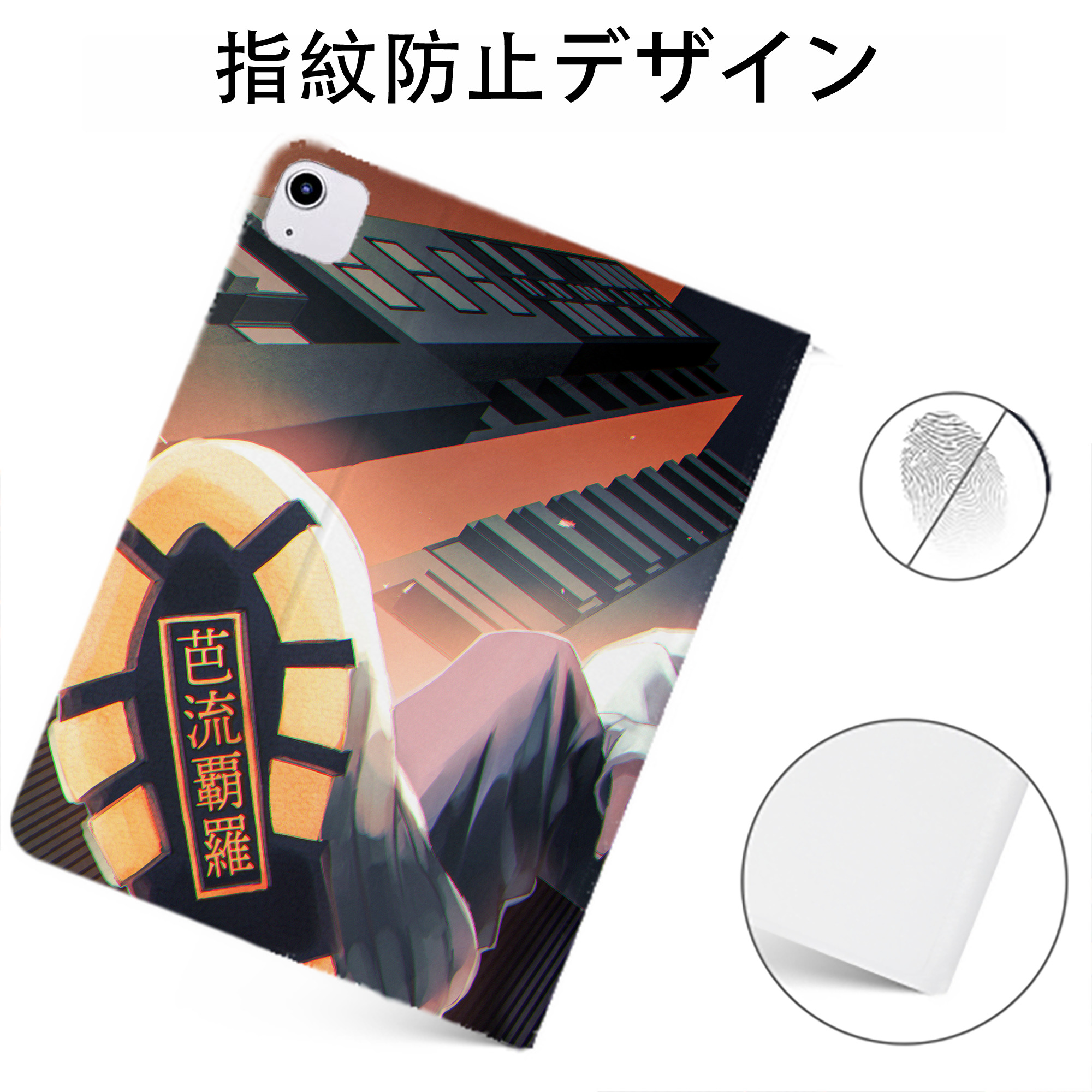 （画像用） 東京リベンジャーズ Tokyo Revengers IPadケース ペンホルダー付き ブックスタイルデザイン